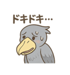 卑屈なハシビロコウ（個別スタンプ：5）