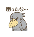 卑屈なハシビロコウ（個別スタンプ：6）