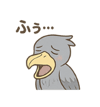卑屈なハシビロコウ（個別スタンプ：9）