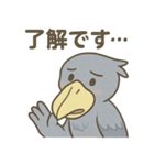 卑屈なハシビロコウ（個別スタンプ：25）