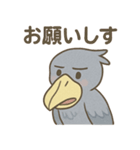 卑屈なハシビロコウ（個別スタンプ：26）