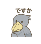 卑屈なハシビロコウ（個別スタンプ：28）