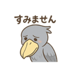 卑屈なハシビロコウ（個別スタンプ：36）