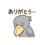 卑屈なハシビロコウ（個別スタンプ：38）