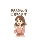 ありがとうございます色々2（個別スタンプ：18）