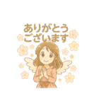 ありがとうございます色々2（個別スタンプ：31）