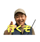 毎日使える釣り好きおじさん（個別スタンプ：5）