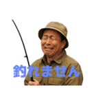 毎日使える釣り好きおじさん（個別スタンプ：6）