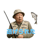 毎日使える釣り好きおじさん（個別スタンプ：7）