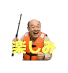 毎日使える釣り好きおじさん（個別スタンプ：9）