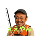 毎日使える釣り好きおじさん（個別スタンプ：11）