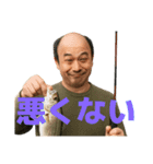 毎日使える釣り好きおじさん（個別スタンプ：13）