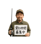 毎日使える釣り好きおじさん（個別スタンプ：14）