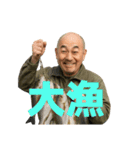 毎日使える釣り好きおじさん（個別スタンプ：15）