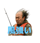 毎日使える釣り好きおじさん（個別スタンプ：16）