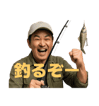 毎日使える釣り好きおじさん（個別スタンプ：18）