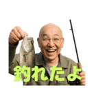 毎日使える釣り好きおじさん（個別スタンプ：19）
