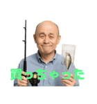 毎日使える釣り好きおじさん（個別スタンプ：20）