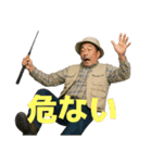 毎日使える釣り好きおじさん（個別スタンプ：23）