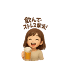 お酒好き女子のスタンプ 楽しく飲みましょ（個別スタンプ：1）