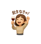 お酒好き女子のスタンプ 楽しく飲みましょ（個別スタンプ：2）