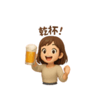 お酒好き女子のスタンプ 楽しく飲みましょ（個別スタンプ：3）