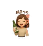 お酒好き女子のスタンプ 楽しく飲みましょ（個別スタンプ：6）