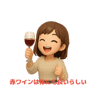 お酒好き女子のスタンプ 楽しく飲みましょ（個別スタンプ：8）