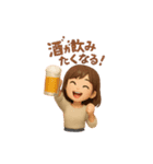 お酒好き女子のスタンプ 楽しく飲みましょ（個別スタンプ：9）
