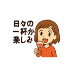 お酒好き女子のスタンプ 楽しく飲みましょ（個別スタンプ：11）