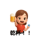 お酒好き女子のスタンプ 楽しく飲みましょ（個別スタンプ：17）