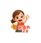 お酒好き女子のスタンプ 楽しく飲みましょ（個別スタンプ：26）