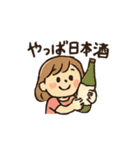 お酒好き女子のスタンプ 楽しく飲みましょ（個別スタンプ：29）