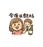 お酒好き女子のスタンプ 楽しく飲みましょ（個別スタンプ：30）