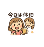お酒好き女子のスタンプ 楽しく飲みましょ（個別スタンプ：32）