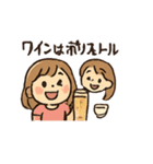 お酒好き女子のスタンプ 楽しく飲みましょ（個別スタンプ：36）