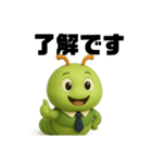 働くあおむしスタンプ（個別スタンプ：3）