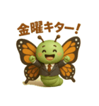 働くあおむしスタンプ（個別スタンプ：4）
