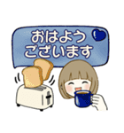 シンプルシリーズ ☆ ほのぼのボブちゃん（個別スタンプ：2）