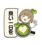 シンプルシリーズ ☆ ほのぼのボブちゃん（個別スタンプ：4）