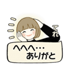 シンプルシリーズ ☆ ほのぼのボブちゃん（個別スタンプ：18）