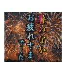 豪華に打ち上がる！花火スタンプ（個別スタンプ：3）