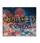 豪華に打ち上がる！花火スタンプ（個別スタンプ：4）