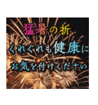 豪華に打ち上がる！花火スタンプ（個別スタンプ：5）