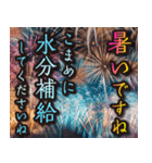 豪華に打ち上がる！花火スタンプ（個別スタンプ：6）