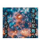豪華に打ち上がる！花火スタンプ（個別スタンプ：9）