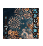 豪華に打ち上がる！花火スタンプ（個別スタンプ：10）