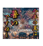 豪華に打ち上がる！花火スタンプ（個別スタンプ：11）