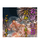 豪華に打ち上がる！花火スタンプ（個別スタンプ：12）