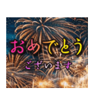 豪華に打ち上がる！花火スタンプ（個別スタンプ：13）